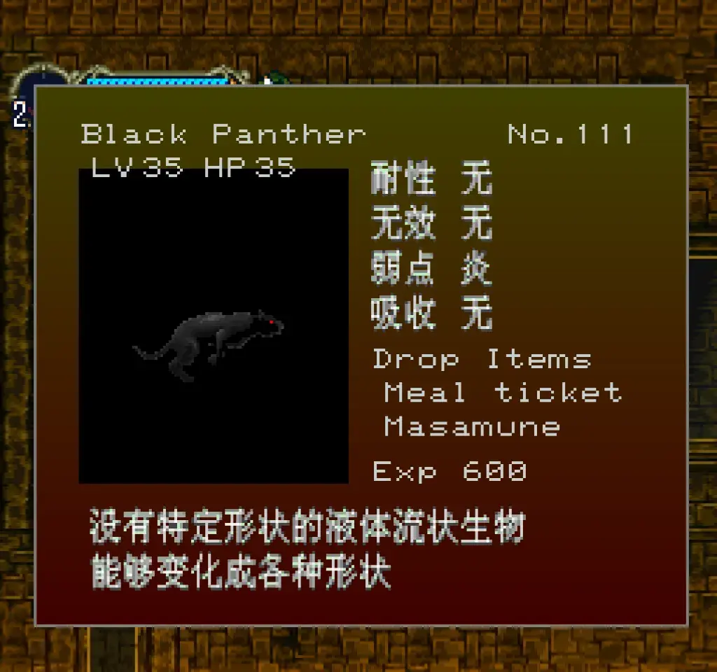 黑豹（Black Panther）
